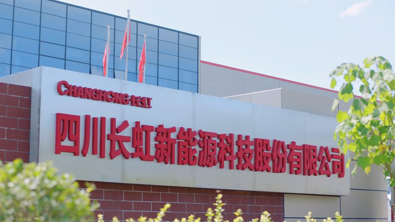 工商业屋顶光伏组件：柔性报价背后的技术考量**