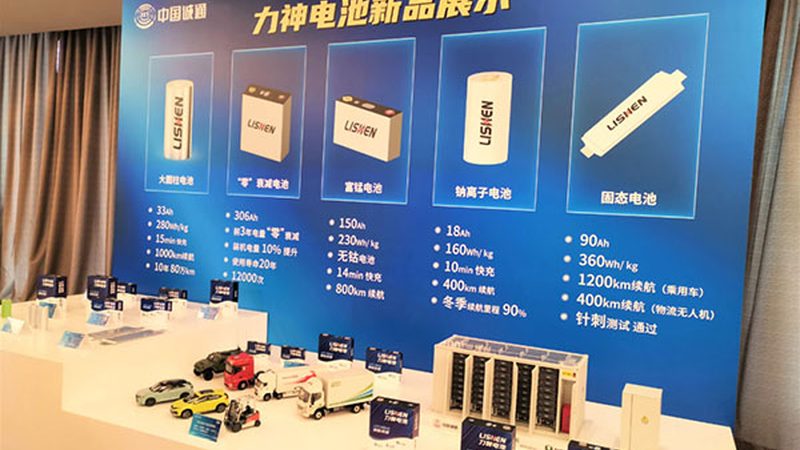 电站并网卡壳？问题可能出在通讯协议上