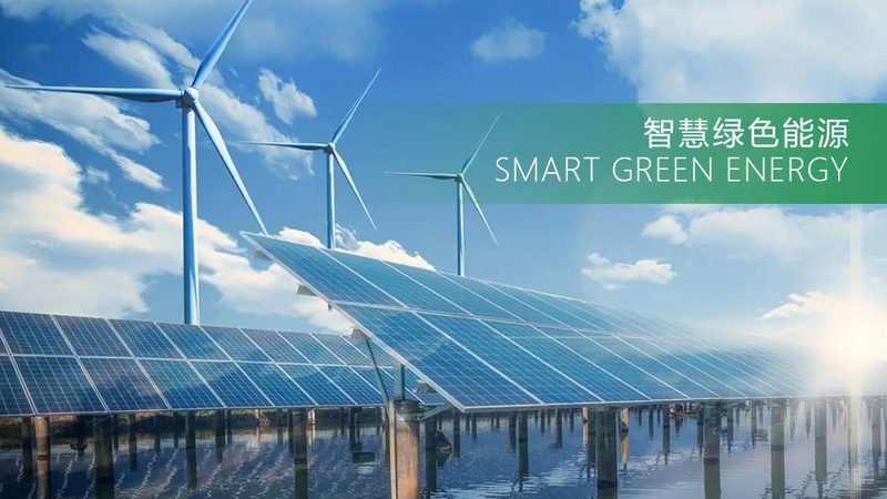 成都户用光伏安装施工标准