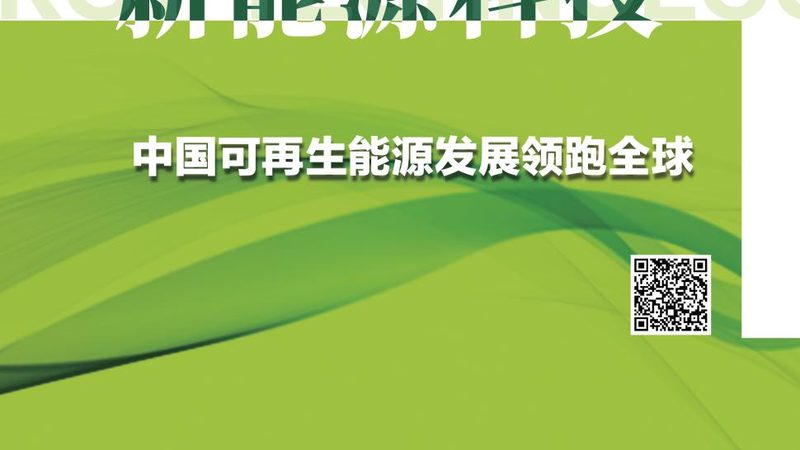 工厂用电选光伏还是风力发电